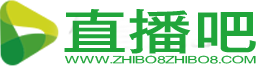 九球体育直播